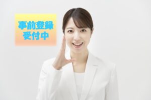 旅行業界でのお仕事 株式会社阪急トラベルサポート 派遣のお仕事情報サイト